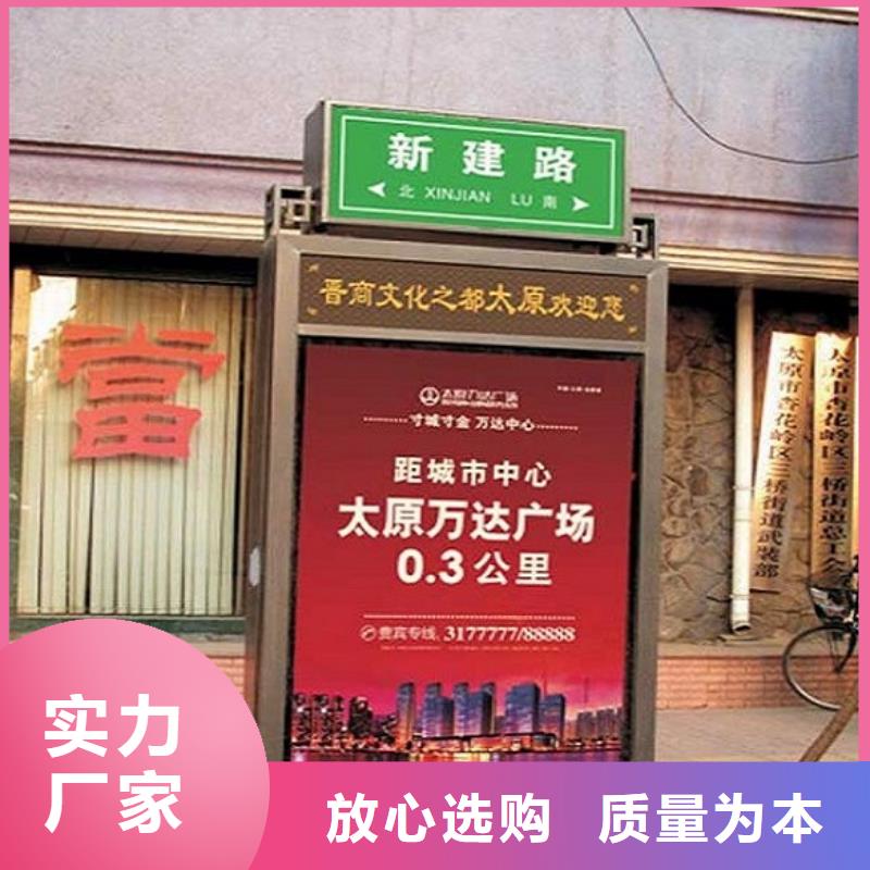 指路牌灯箱垃圾箱精心打造