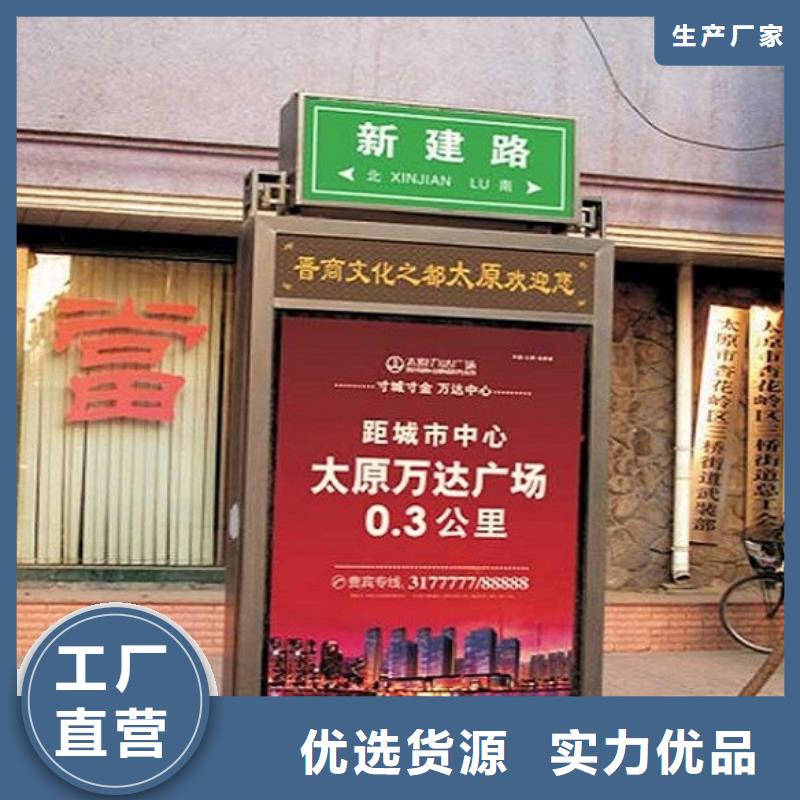 太阳能指路牌灯箱免费咨询