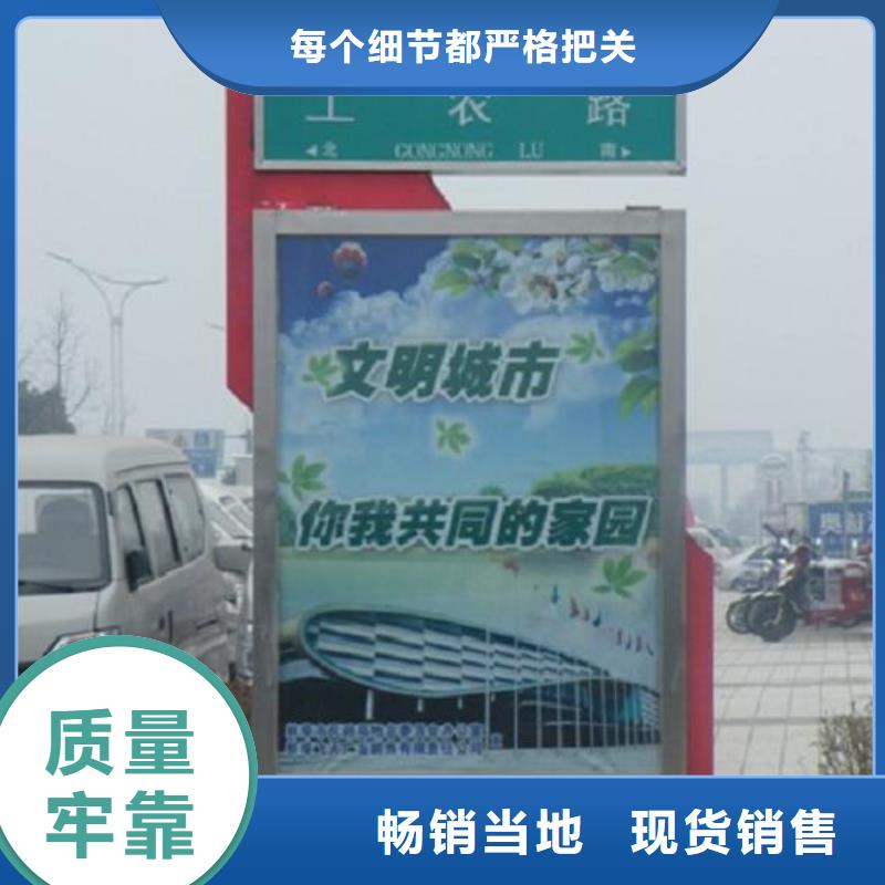 城市指路牌灯箱欢迎咨询