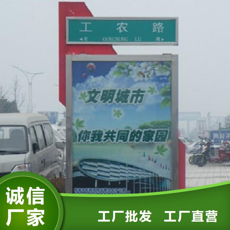 太阳能指路牌灯箱免费咨询