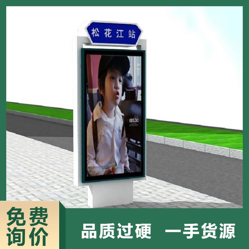 太阳能指路牌灯箱免费咨询