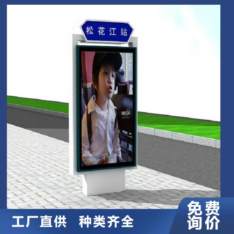 不锈钢指路牌灯箱购买热线