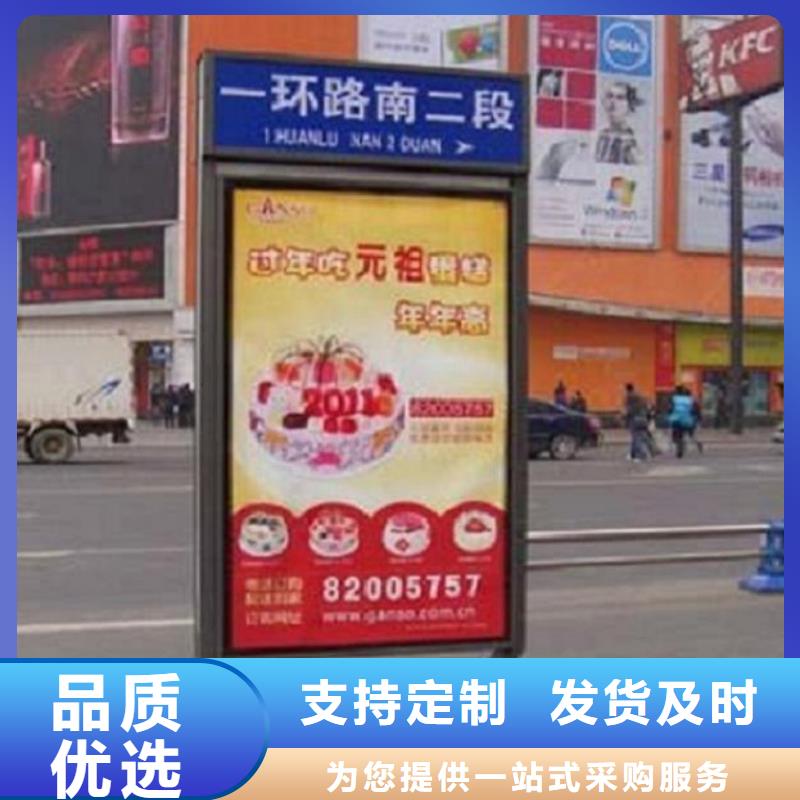 东方市现代指路牌灯箱择优