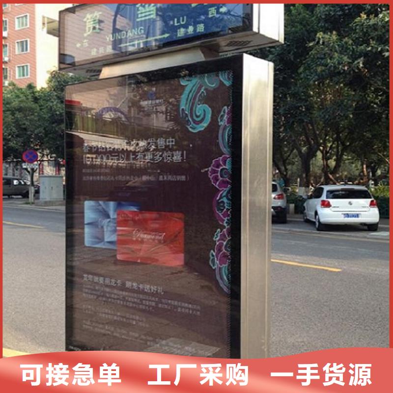 太阳能指路牌灯箱免费咨询