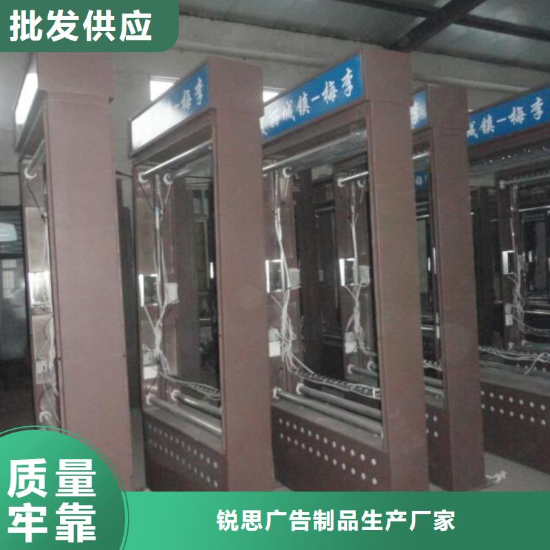 城市指路牌灯箱基地