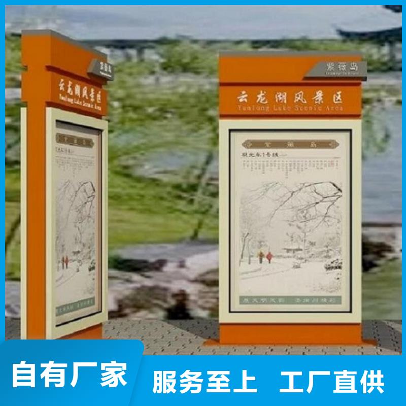 双面指路牌灯箱信息