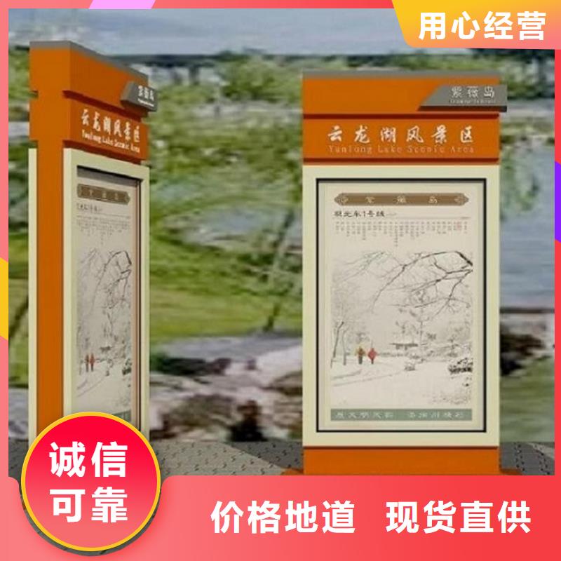 城市指路牌灯箱信息