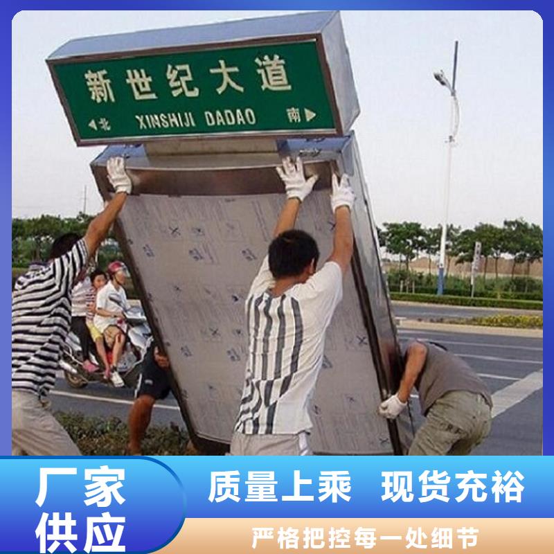 不锈钢指路牌灯箱产品介绍