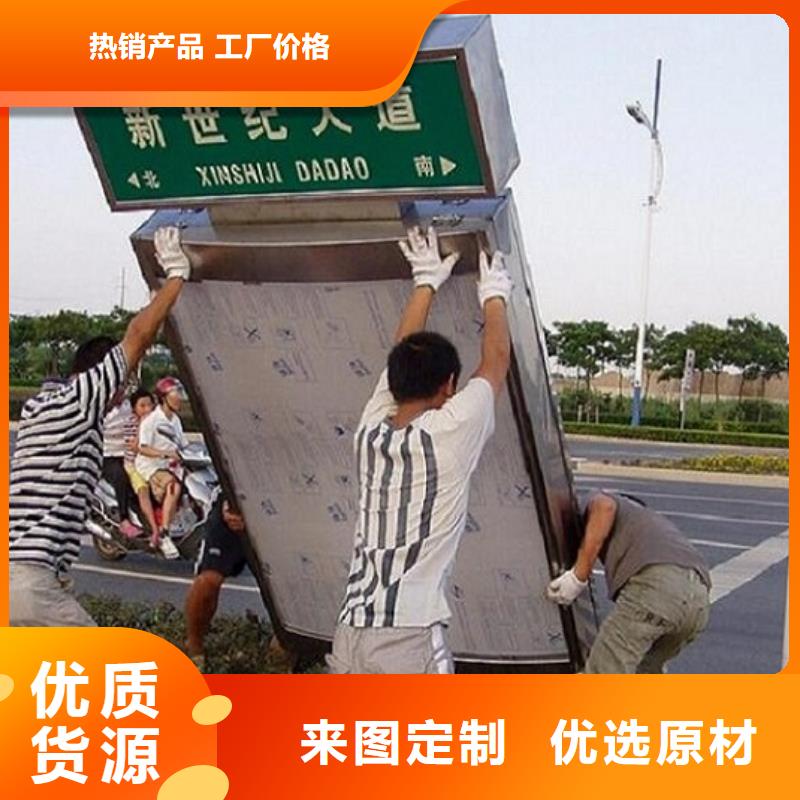 LED指路牌灯箱服务为先