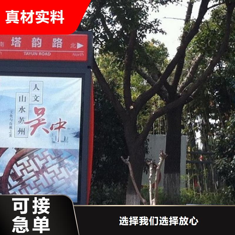 城市指路牌灯箱质量保证