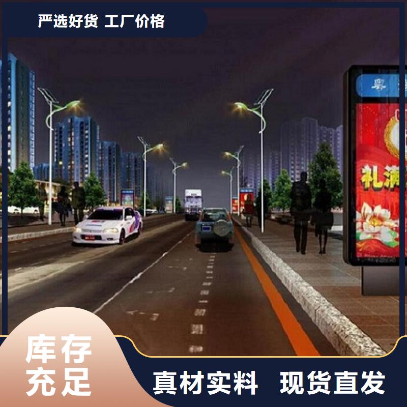 停车场指路牌灯箱信息