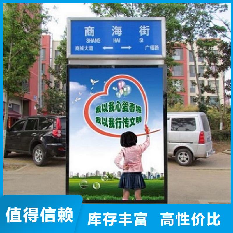 多功能指路牌灯箱质量保证