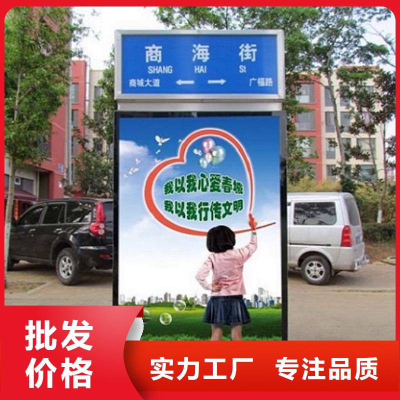 太阳能指路牌灯箱信息