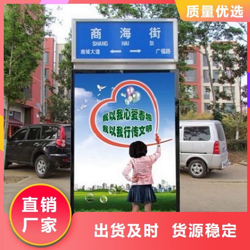 简约指路牌灯箱选购技巧
