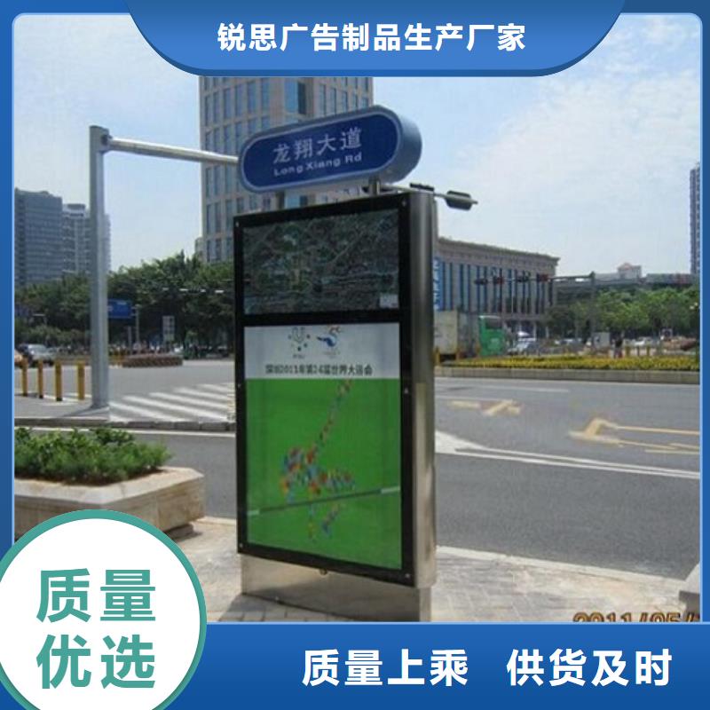 现代指路牌灯箱基地