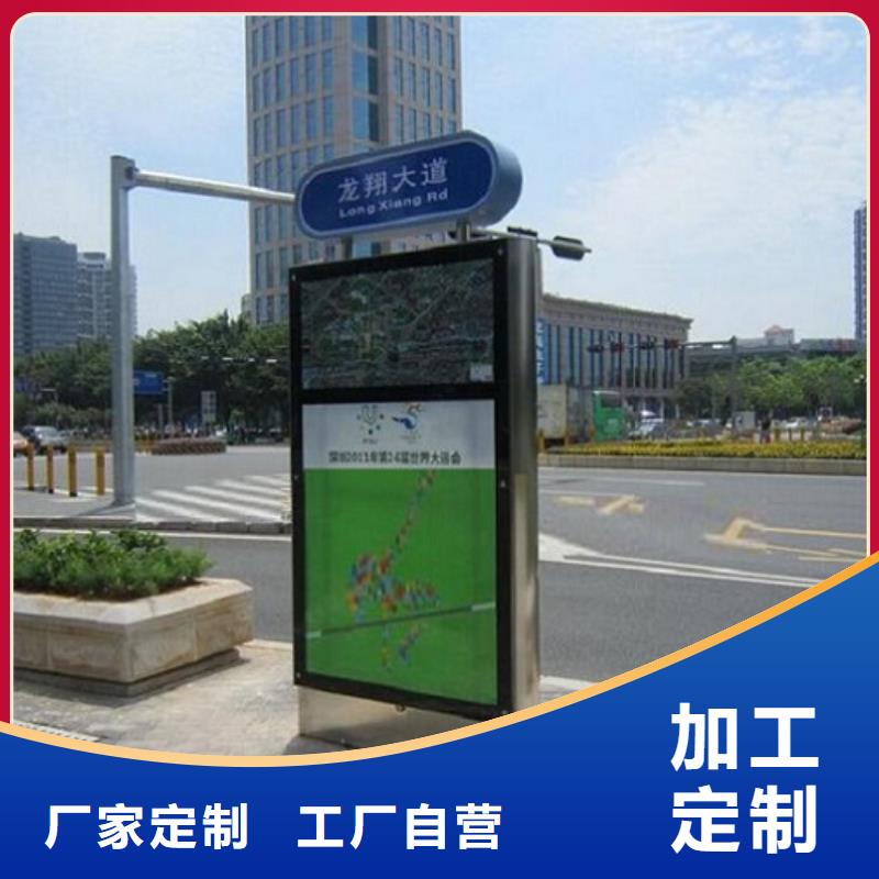 指路牌灯箱垃圾箱精心打造