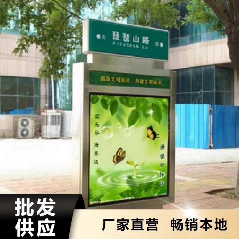 太阳能指路牌灯箱免费咨询
