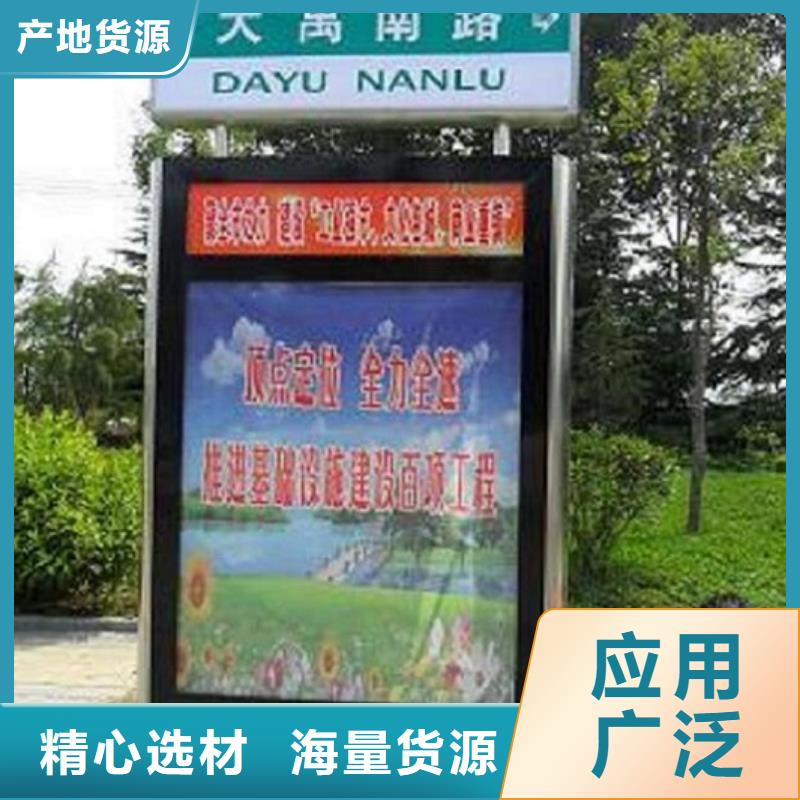 简约指路牌灯箱择优