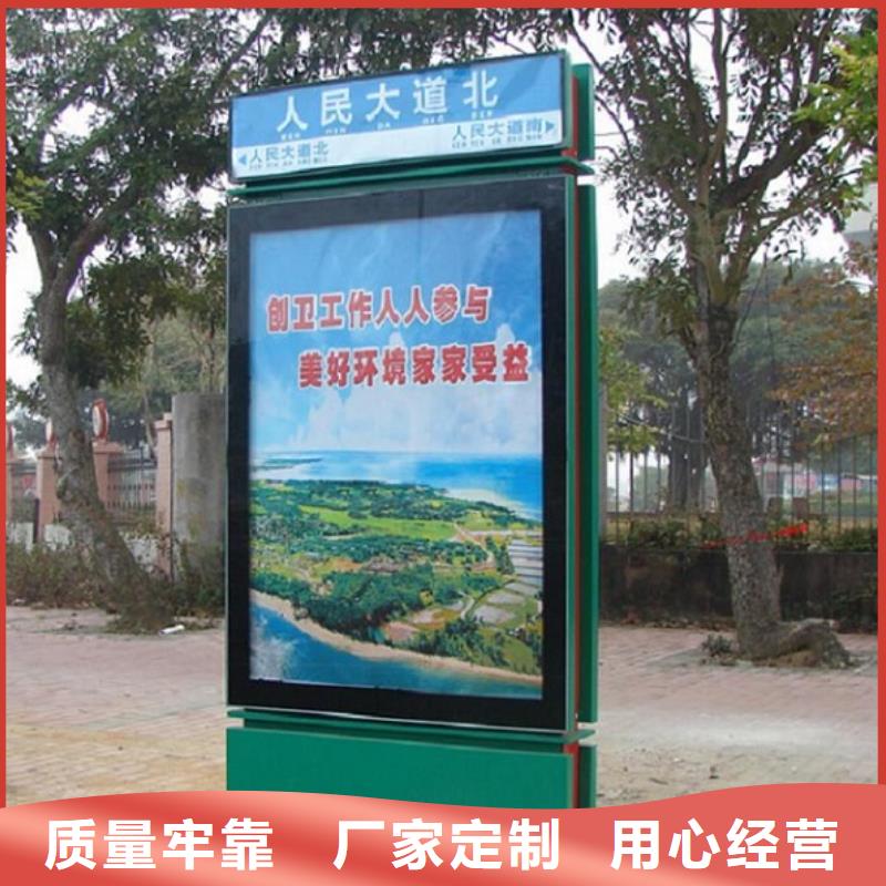 防雨指路牌灯箱信息