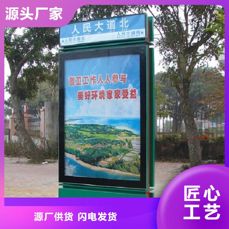 双面指路牌灯箱信息