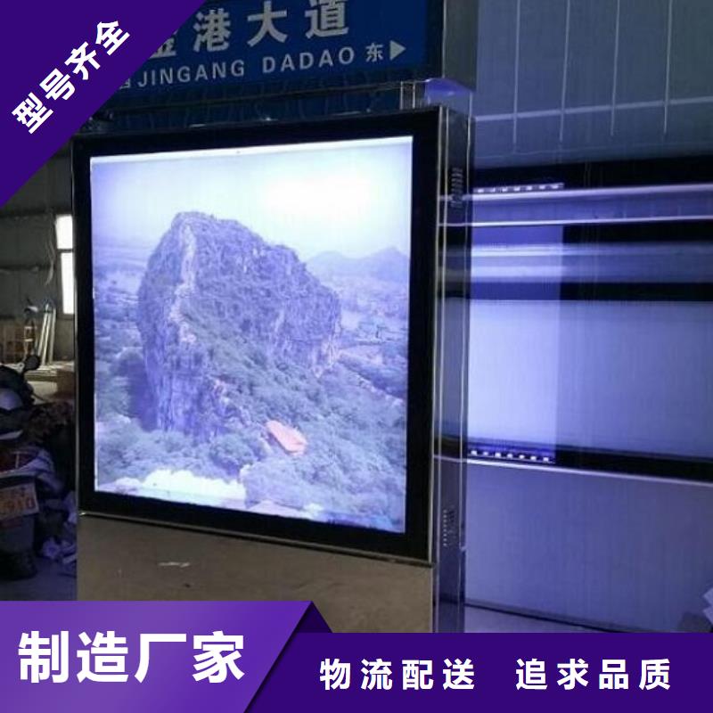 新款指路牌灯箱免费咨询