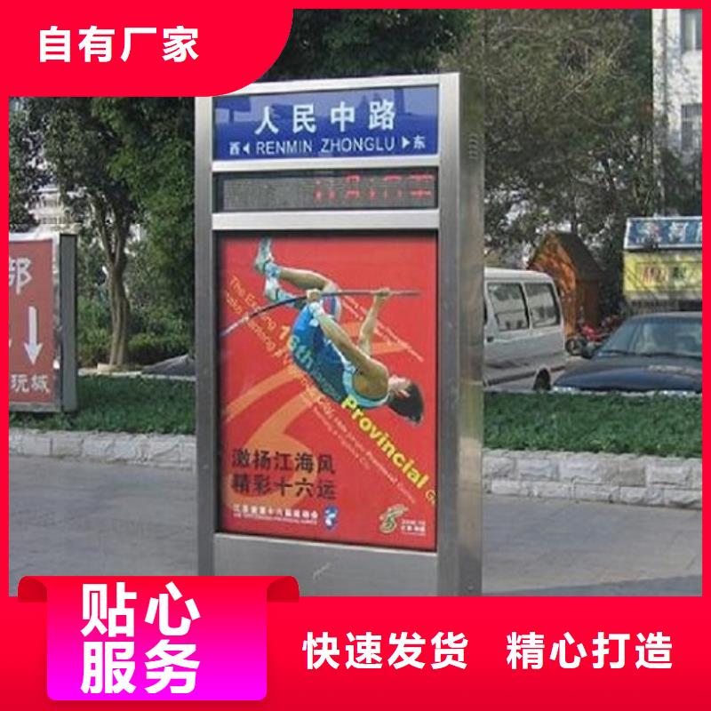 城市指路牌灯箱全国发货