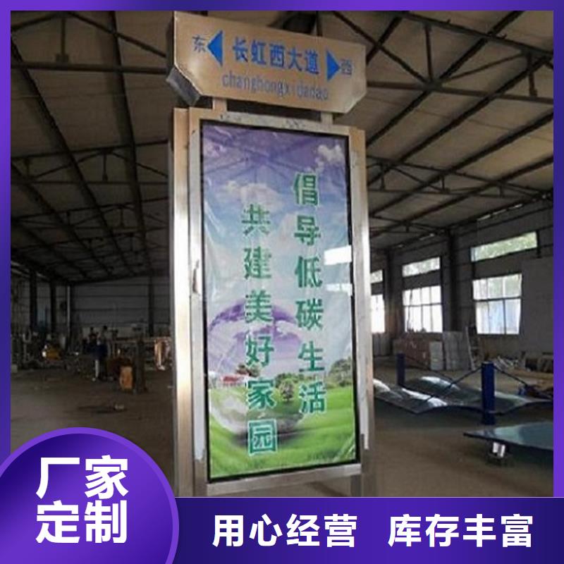 双面指路牌灯箱信息