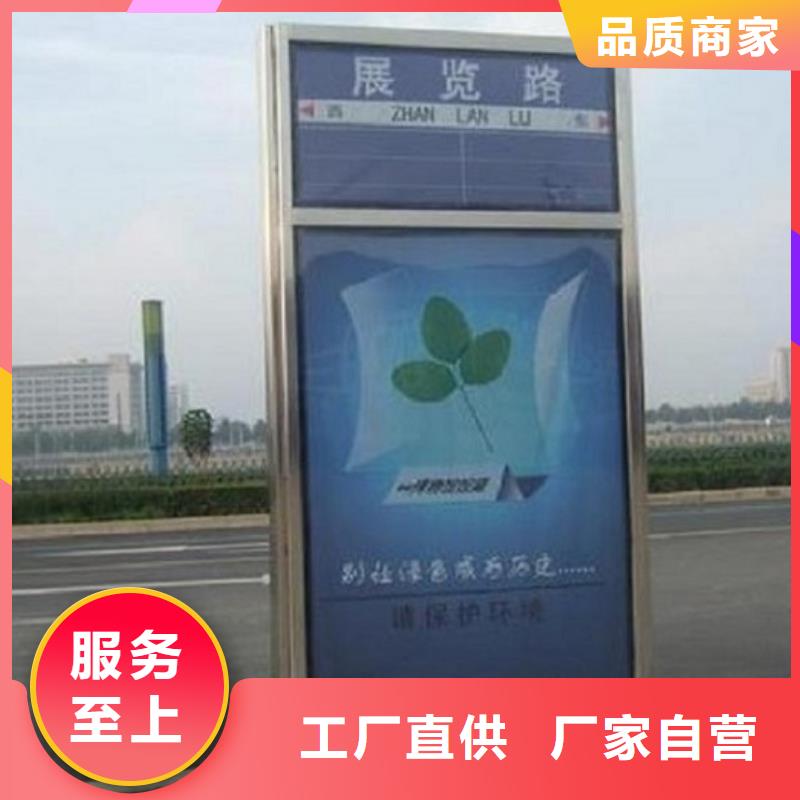 不锈钢指路牌灯箱欢迎咨询