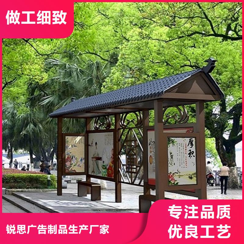 智能公交站台小区阅报栏专业生产制造厂
