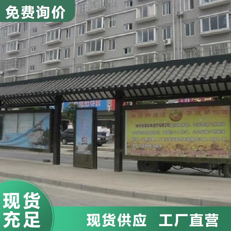 新款智能公交站台定制费用