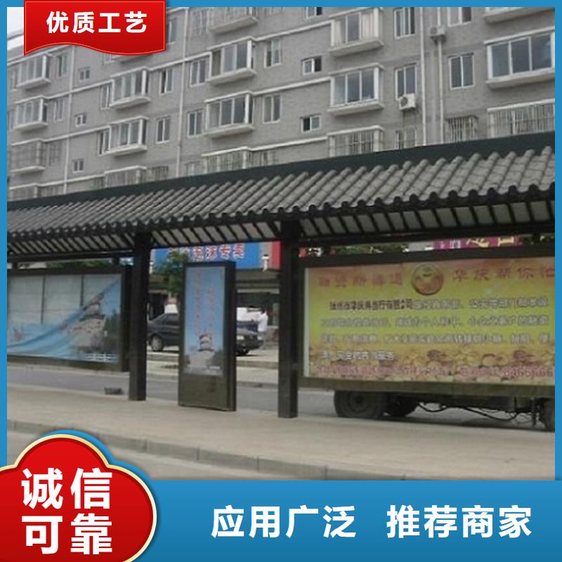 城市智能公交站台功能多