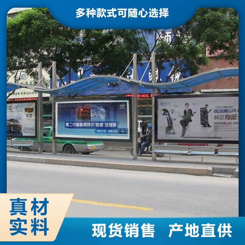 乡镇智能公交站台款式新