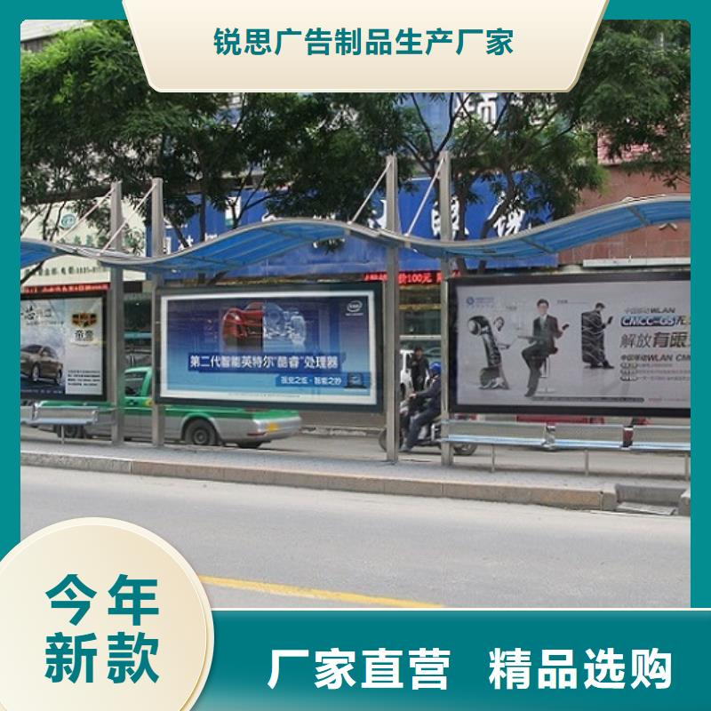 大型智能公交站台质量有保证