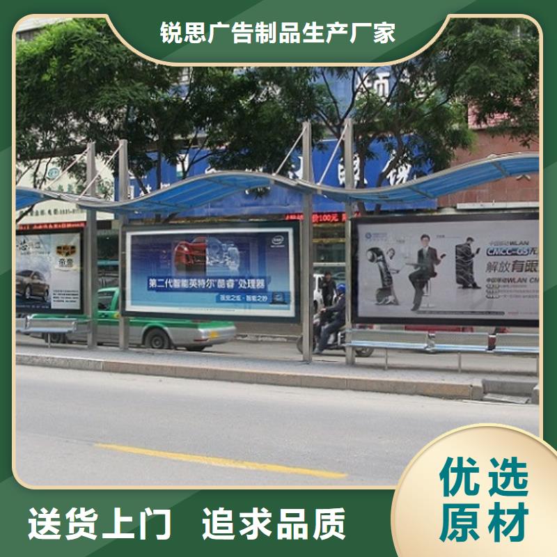 乡镇智能公交站台靠谱厂家