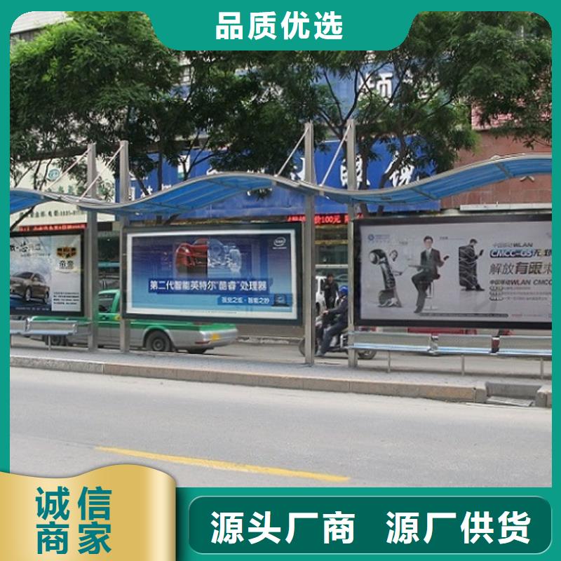 智能公交站台不锈钢站台制作厂家直接面向客户