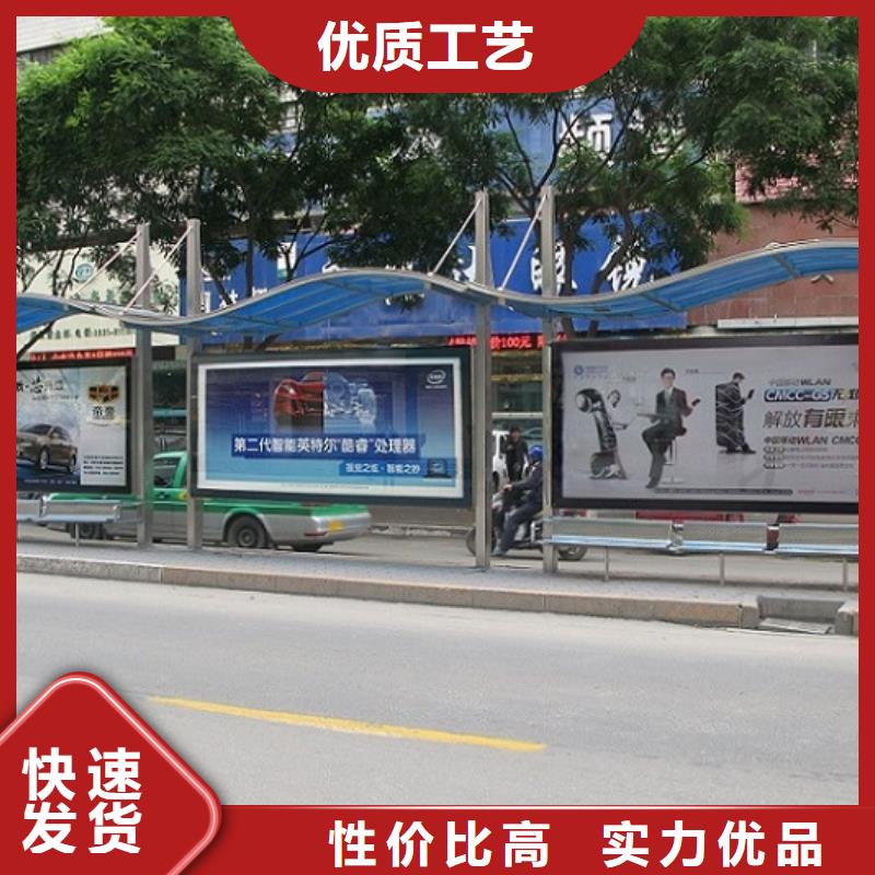 乡镇智能公交站台效果好