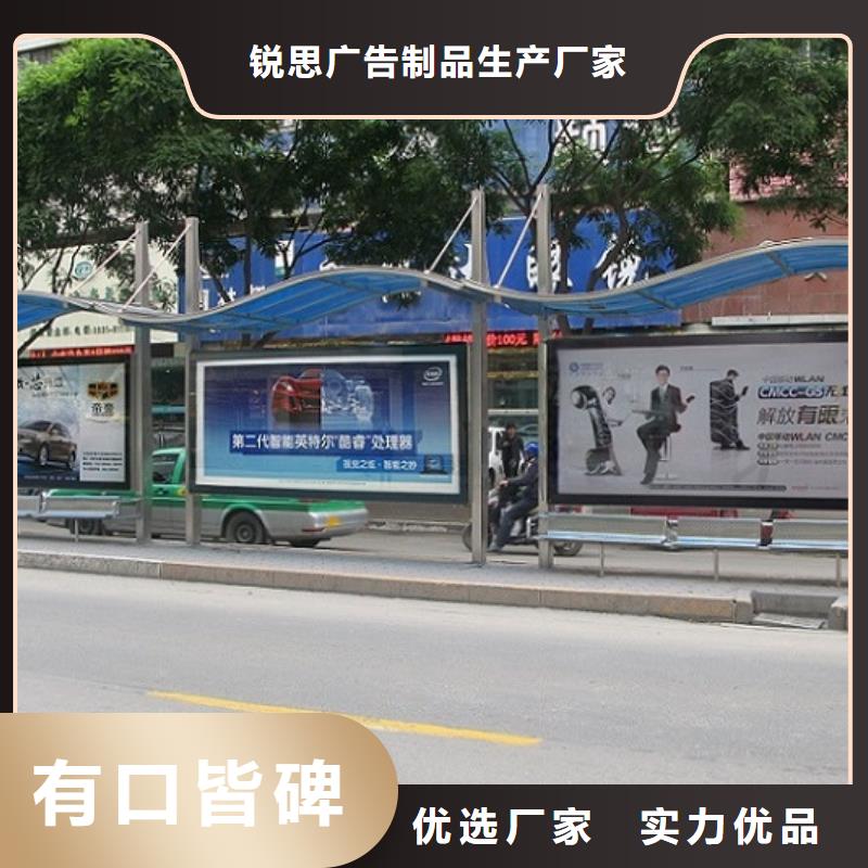 智能公交站台款式新