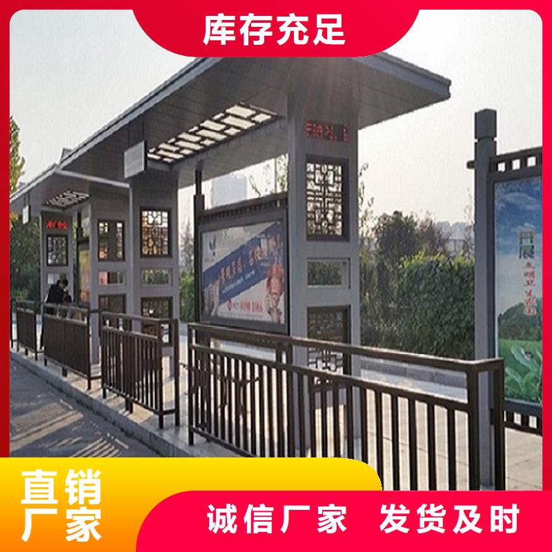 特色智能公交站台靠谱厂家