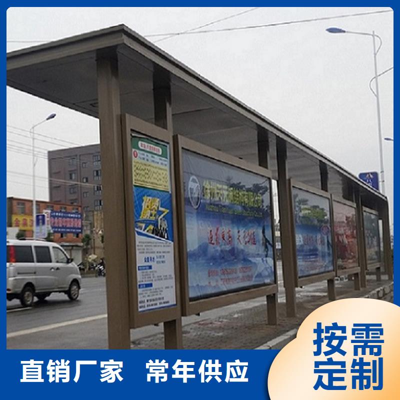 智能公交站台效果好