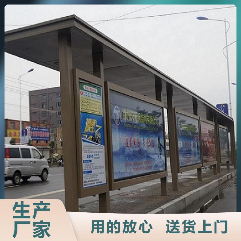 文昌市新款智能公交站台专业厂家