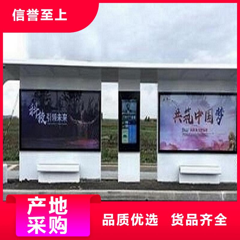 仿古智能公交站台售后及时