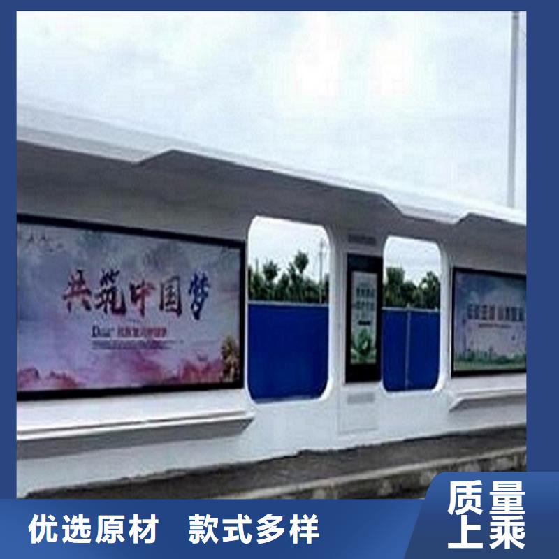 乡镇智能公交站台靠谱厂家