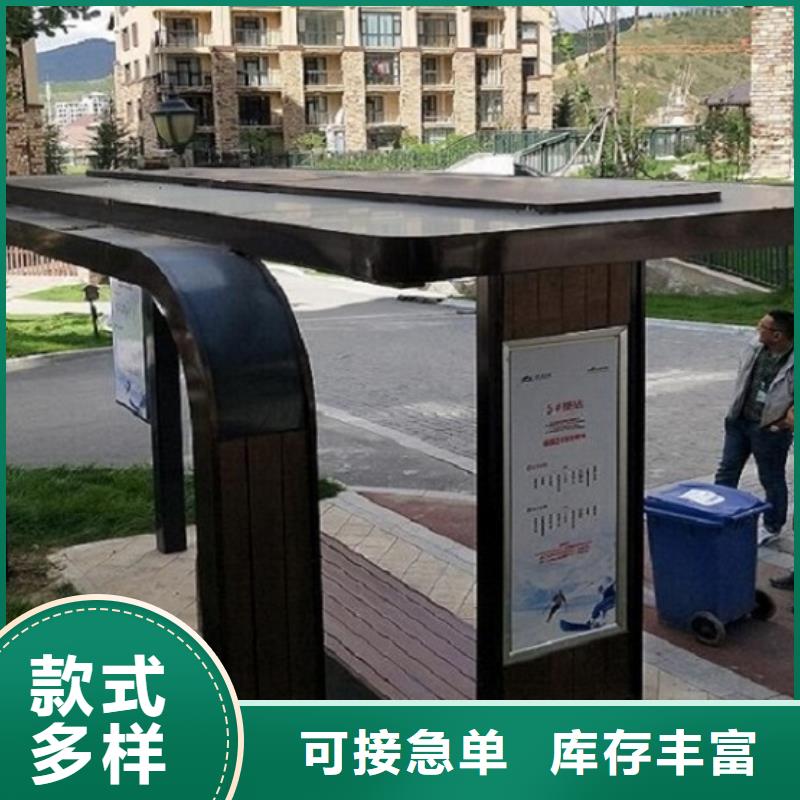 简易智能公交站台定制费用