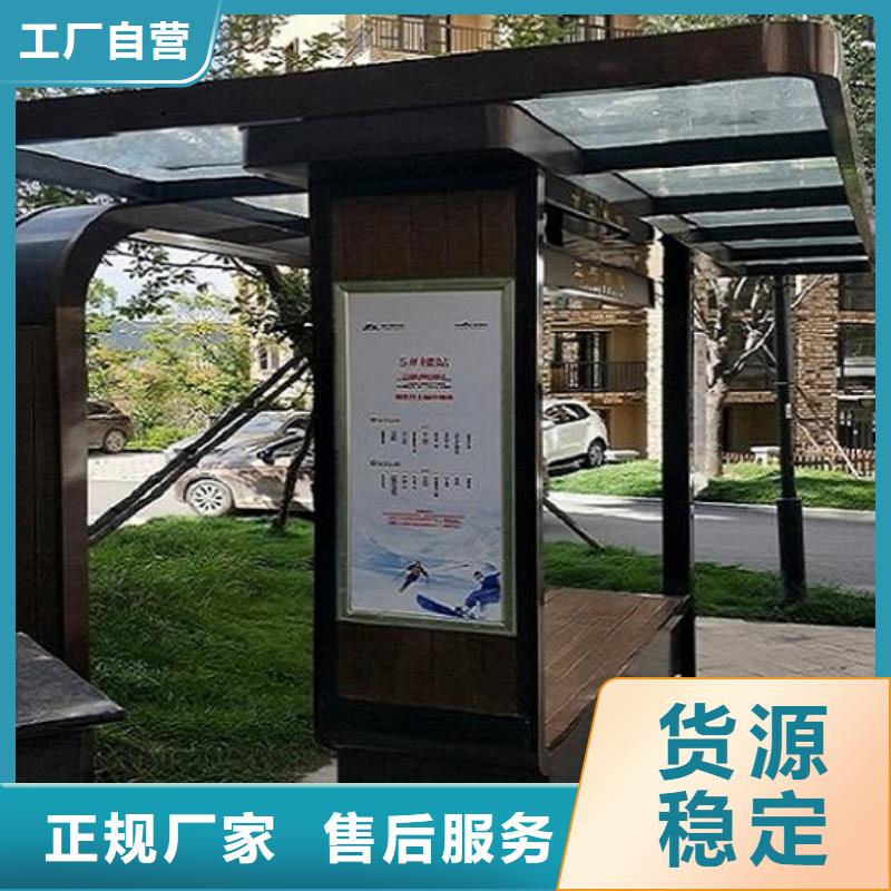 景区智能公交站台效果好