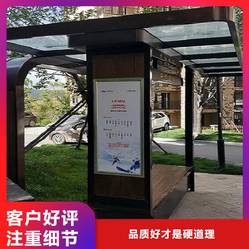 LED智能公交站台靠谱厂家