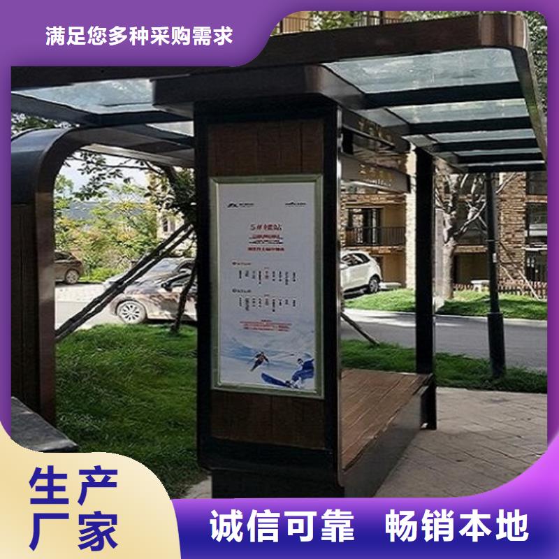 港湾式智能公交站台定制费用