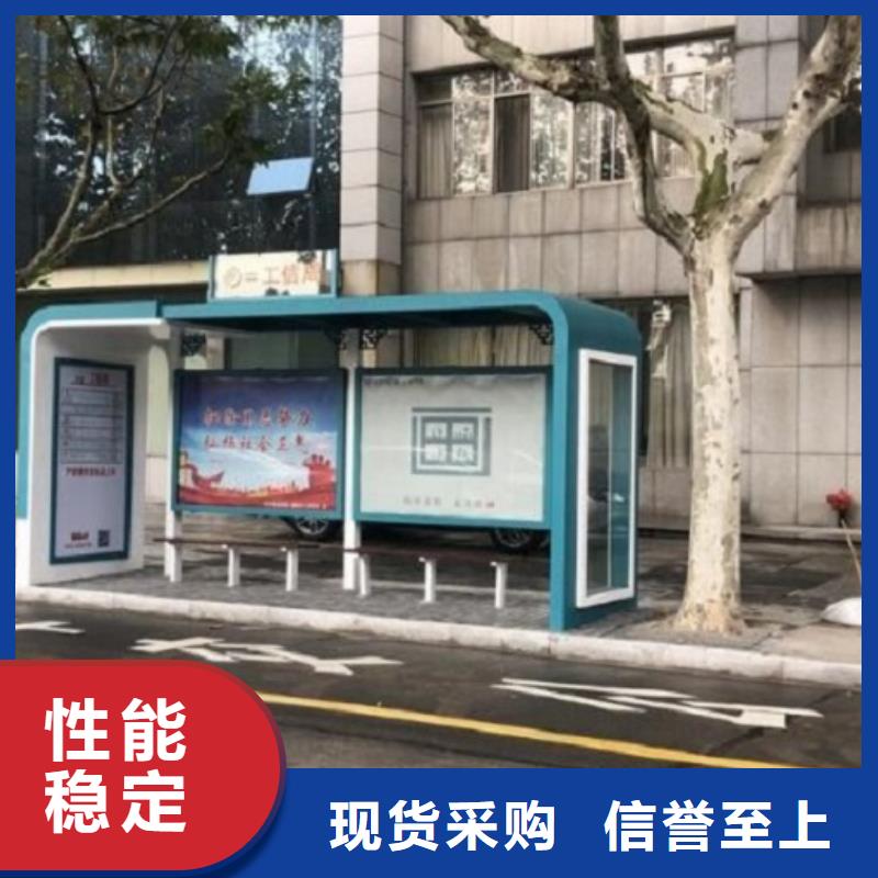 港湾式智能公交站台靠谱厂家