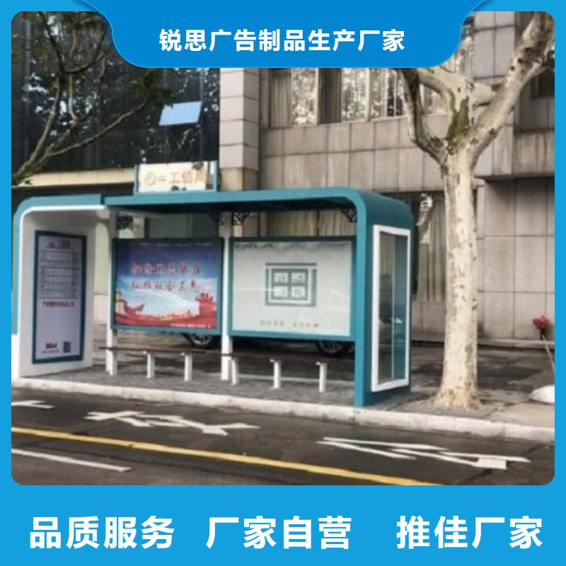 智能公交站台指路牌灯箱制作专注产品质量与服务