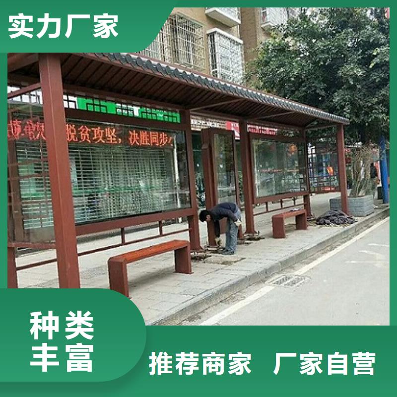 新款智能公交站台款式齐全