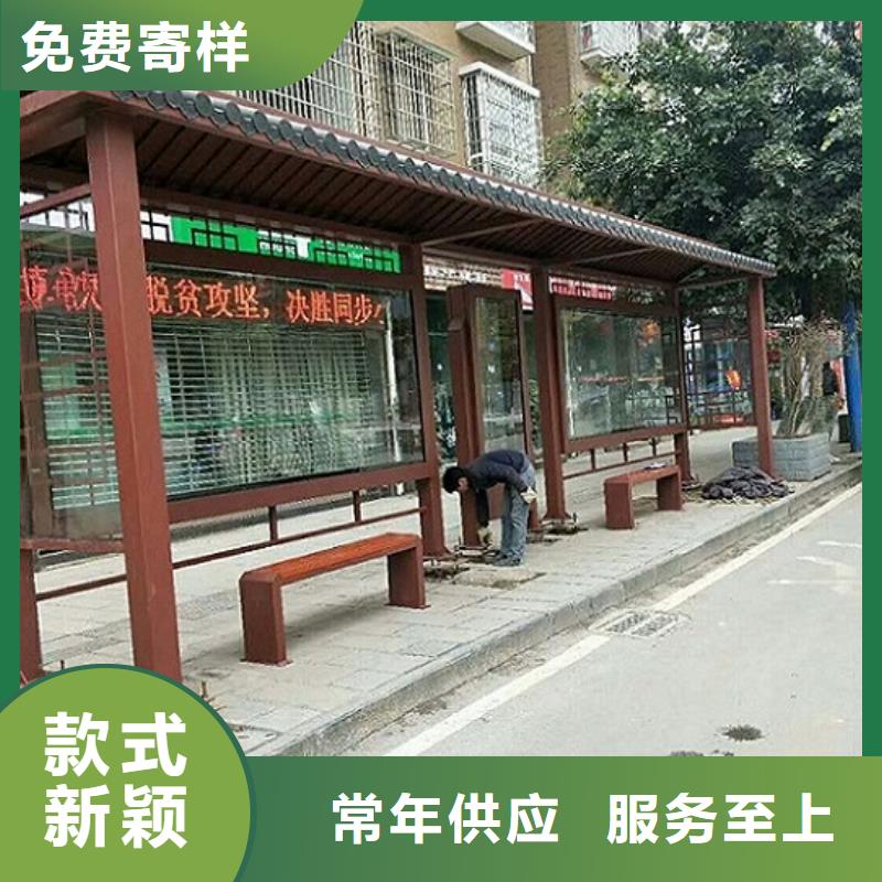 LED智能公交站台厂家联系方式